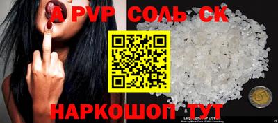 первитин Волжский