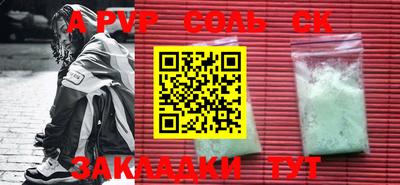 гидропоника Бийск