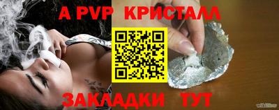 первитин Волжский