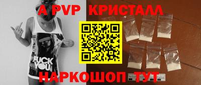 марки nbome Берёзовский