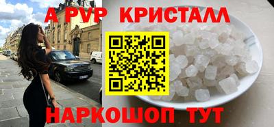 mix Волгодонск