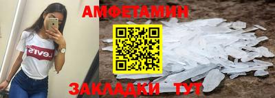 первитин Волжский