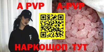 mdpv Волжск