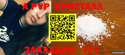 mdpv Волжск