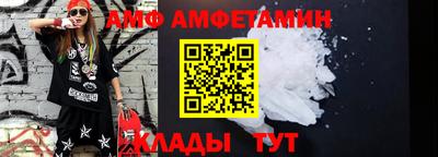 mdpv Волжск