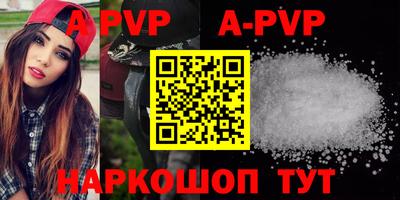 mdpv Волжск