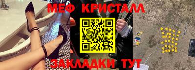 гидропоника Бийск