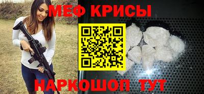 первитин Волжский
