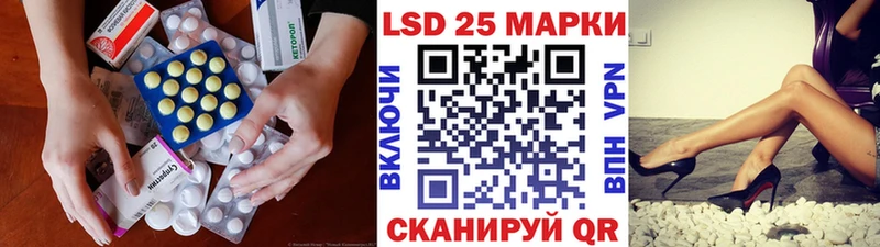 ЛСД экстази кислота  как найти   Десногорск 