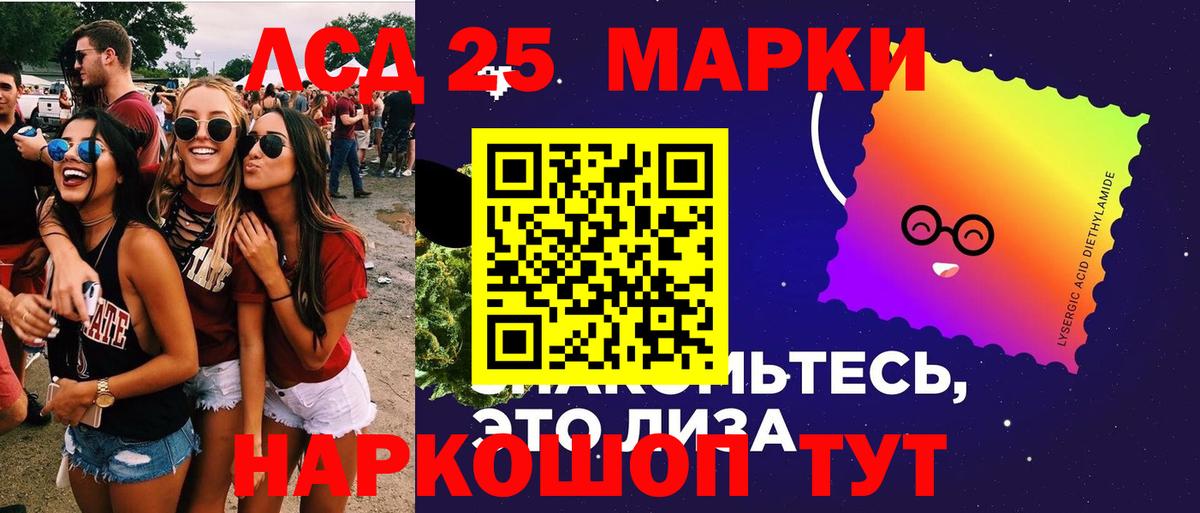 Лсд 25 экстази  Десногорск  ЛСД экстази кислота 