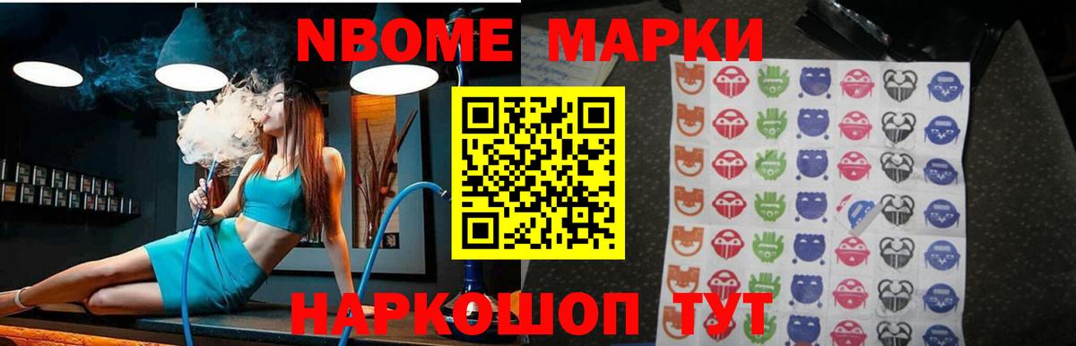 LSD-25 экстази кислота Десногорск