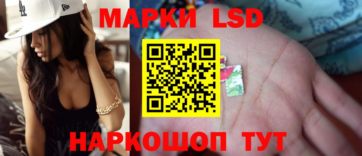 Десногорск  ЛСД экстази ecstasy  ЛСД экстази кислота  Вход с VPN 