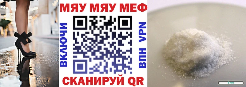 kraken зеркало купить закладку Десногорск Меф mephedrone