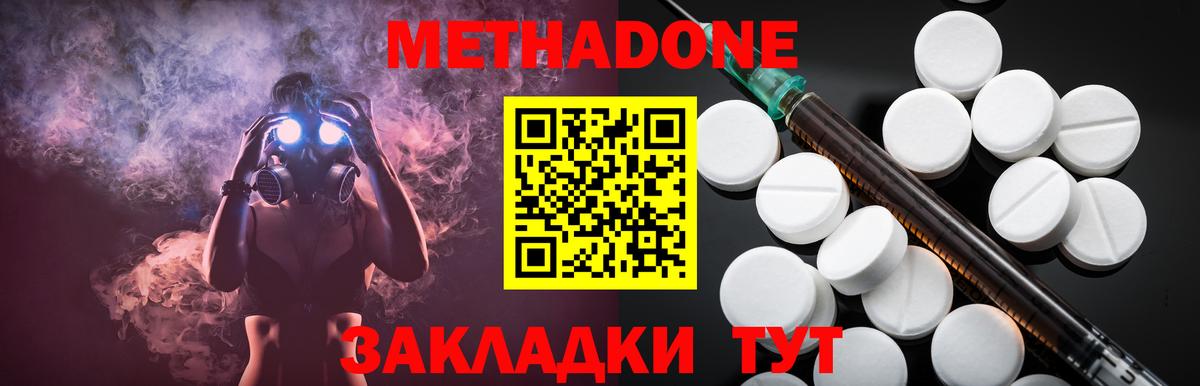Меф МЯУ МЯУ   ГЕРОИН  Где найти наркотики?  МАРИХУАНА  Вход с VPN  Десногорск  ГАШ 