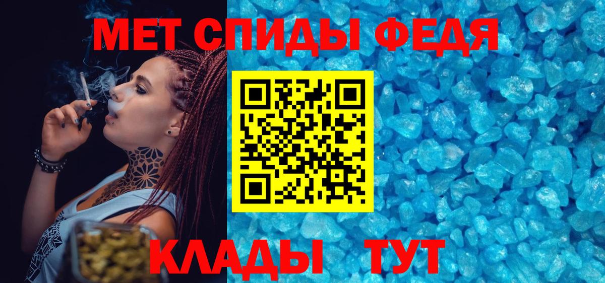 МЕТАМФЕТАМИН витя  Десногорск  МЕТАМФЕТАМИН витя 