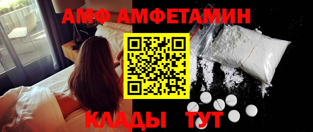 Метамфетамин витя Десногорск