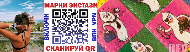 Марки NBOMe 1,5мг  где найти   гидра маркетплейс  Десногорск 