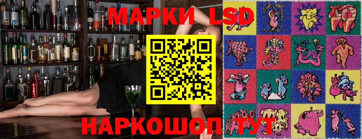 Наркотические марки 1,8мг  Наркотические марки  Десногорск  Вход с VPN 