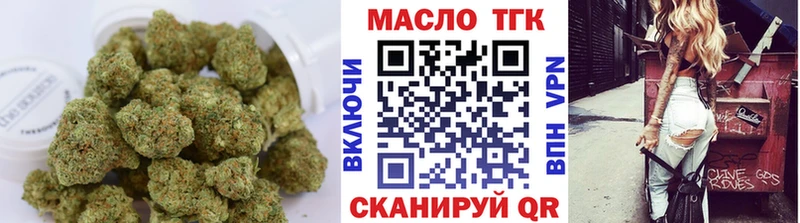 ТГК концентрат площадка Telegram Десногорск даркнет сайт