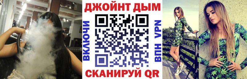 Канабис сатива OMG вход Десногорск
