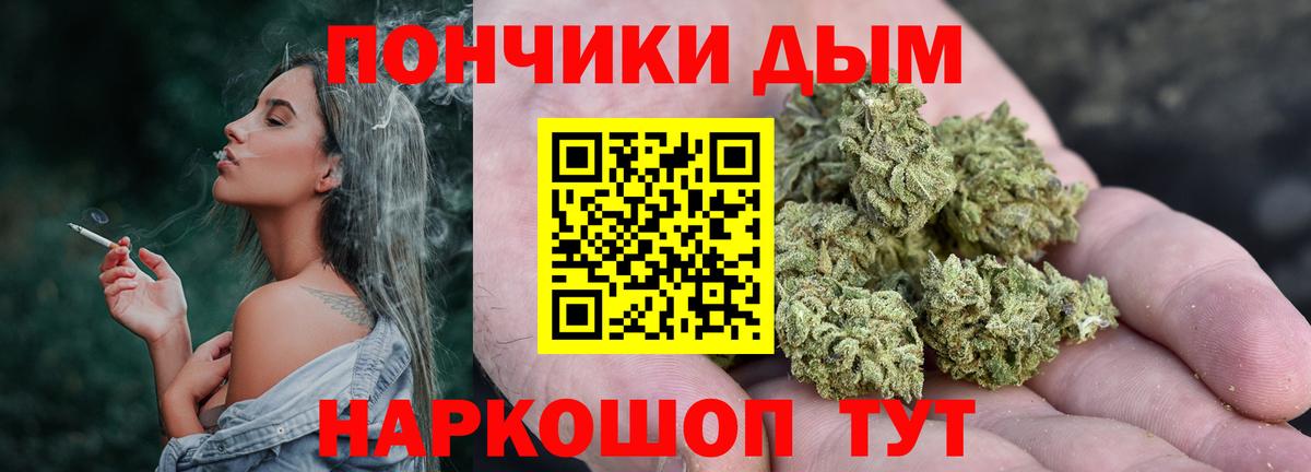 МАРИХУАНА AK-47 Десногорск