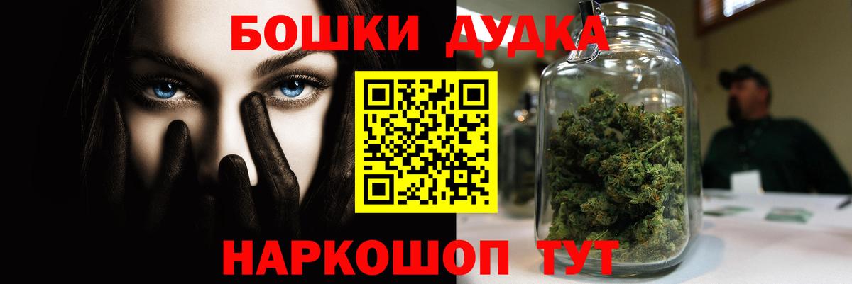 Шишки марихуана Ganja  Каннабис сатива  МАРИХУАНА план  Бошки марихуана SATIVA & INDICA  Десногорск 